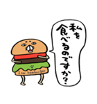 ハンバーガーの証(単品)（個別スタンプ：4）