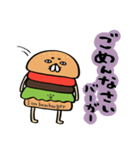 ハンバーガーの証(単品)（個別スタンプ：9）