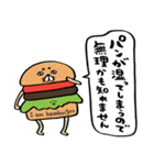 ハンバーガーの証(単品)（個別スタンプ：13）