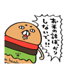 ハンバーガーの証(単品)（個別スタンプ：15）