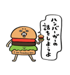 ハンバーガーの証(単品)（個別スタンプ：16）