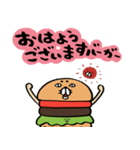 ハンバーガーの証(単品)（個別スタンプ：17）