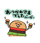 ハンバーガーの証(単品)（個別スタンプ：20）