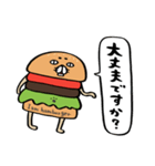 ハンバーガーの証(単品)（個別スタンプ：21）