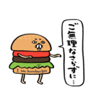 ハンバーガーの証(単品)（個別スタンプ：22）
