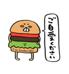 ハンバーガーの証(単品)（個別スタンプ：23）