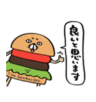 ハンバーガーの証(単品)（個別スタンプ：25）