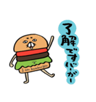 ハンバーガーの証(単品)（個別スタンプ：29）