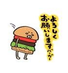 ハンバーガーの証(単品)（個別スタンプ：30）