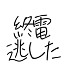 ゆるい酒クズスタンプ（個別スタンプ：7）