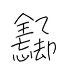 ゆるい酒クズスタンプ（個別スタンプ：8）