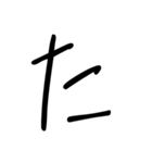 ゆるい酒クズスタンプ（個別スタンプ：10）