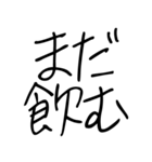 ゆるい酒クズスタンプ（個別スタンプ：18）