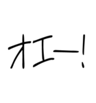 ゆるい酒クズスタンプ（個別スタンプ：20）