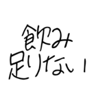 ゆるい酒クズスタンプ（個別スタンプ：23）