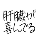 ゆるい酒クズスタンプ（個別スタンプ：26）