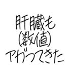 ゆるい酒クズスタンプ（個別スタンプ：27）