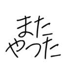 ゆるい酒クズスタンプ（個別スタンプ：29）