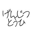 ゆるい酒クズスタンプ（個別スタンプ：30）