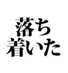 ゆるい酒クズスタンプ（個別スタンプ：32）