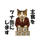 僕が総理大臣ににゃったら（個別スタンプ：7）