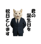 僕が総理大臣ににゃったら（個別スタンプ：16）