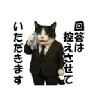 僕が総理大臣ににゃったら（個別スタンプ：19）