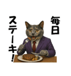 僕が総理大臣ににゃったら（個別スタンプ：22）