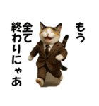 僕が総理大臣ににゃったら（個別スタンプ：24）