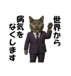 僕が総理大臣ににゃったら（個別スタンプ：26）