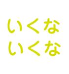楽しく虎党応援スタンプ2（個別スタンプ：3）
