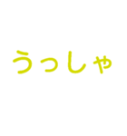 楽しく虎党応援スタンプ2（個別スタンプ：12）