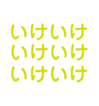 楽しく虎党応援スタンプ2（個別スタンプ：18）