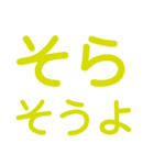 楽しく虎党応援スタンプ2（個別スタンプ：21）