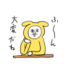 ❤️夢でありますように❤️（個別スタンプ：12）