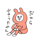 ❤️夢でありますように❤️（個別スタンプ：27）