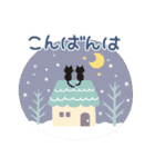 「冬」猫と空と味覚♪毎年ずっと使える♡（個別スタンプ：5）