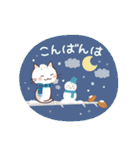 「冬」猫と空と味覚♪毎年ずっと使える♡（個別スタンプ：6）