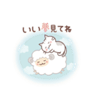 「冬」猫と空と味覚♪毎年ずっと使える♡（個別スタンプ：7）