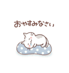 「冬」猫と空と味覚♪毎年ずっと使える♡（個別スタンプ：8）