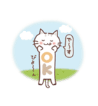 「冬」猫と空と味覚♪毎年ずっと使える♡（個別スタンプ：9）