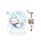 「冬」猫と空と味覚♪毎年ずっと使える♡（個別スタンプ：10）
