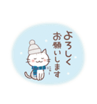 「冬」猫と空と味覚♪毎年ずっと使える♡（個別スタンプ：13）