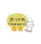 「冬」猫と空と味覚♪毎年ずっと使える♡（個別スタンプ：15）