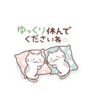 「冬」猫と空と味覚♪毎年ずっと使える♡（個別スタンプ：16）