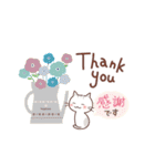 「冬」猫と空と味覚♪毎年ずっと使える♡（個別スタンプ：17）