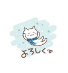 「冬」猫と空と味覚♪毎年ずっと使える♡（個別スタンプ：20）