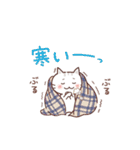 「冬」猫と空と味覚♪毎年ずっと使える♡（個別スタンプ：21）
