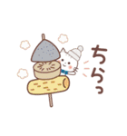 「冬」猫と空と味覚♪毎年ずっと使える♡（個別スタンプ：23）