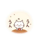 「冬」猫と空と味覚♪毎年ずっと使える♡（個別スタンプ：24）